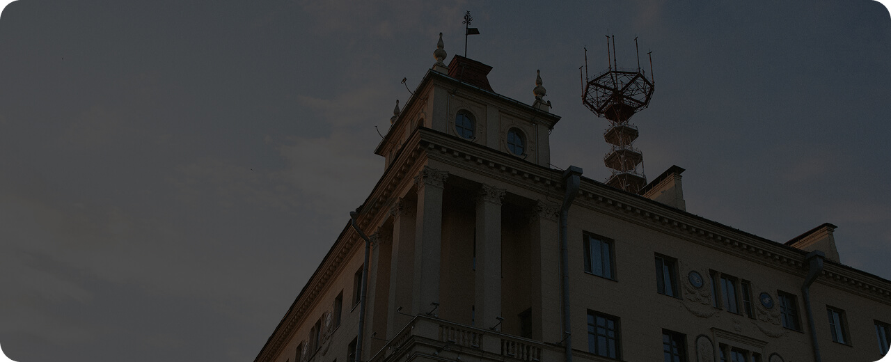 Service banner